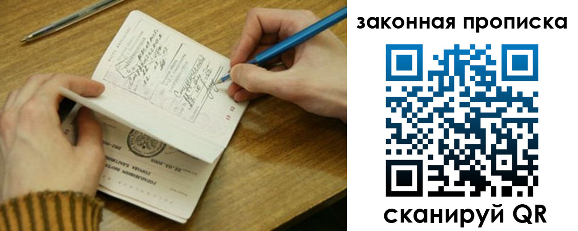 пропишу в квартире в Юрьев-Польском