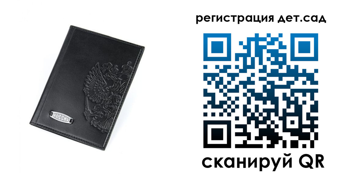 временная регистрация в квартире в Юрьев-Польском