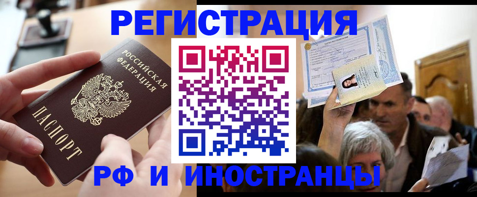 прописка паспорт в Юрьев-Польском