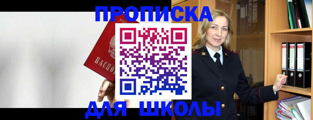 временная регистрация законно в Юрьев-Польском