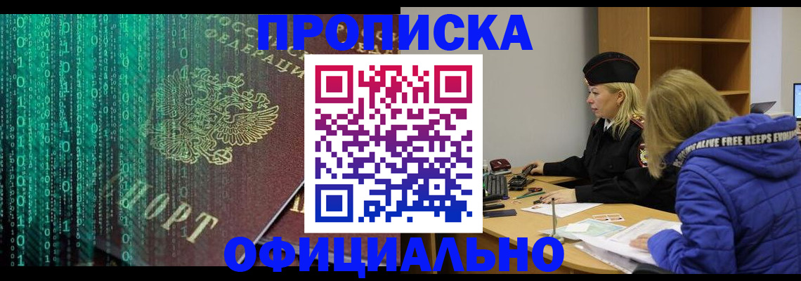 где прописаться в Юрьев-Польском