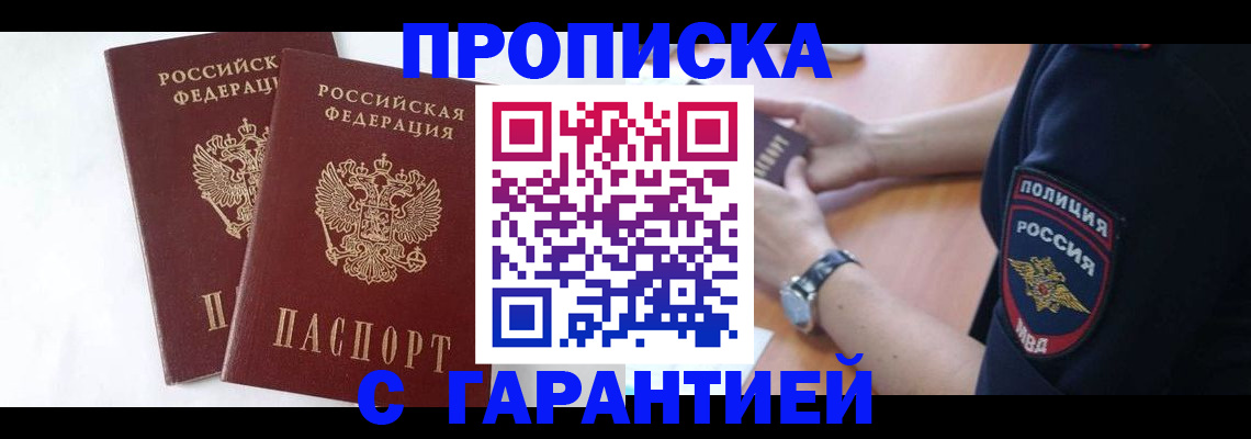 временная регистрация поиск в Юрьев-Польском